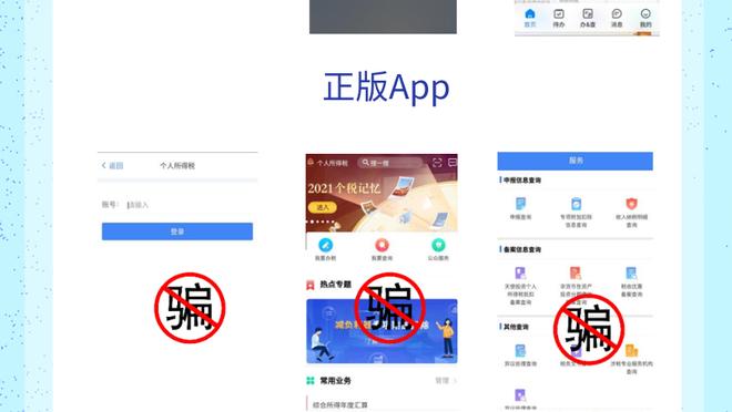 江南娱乐app官网入口下载苹果截图4